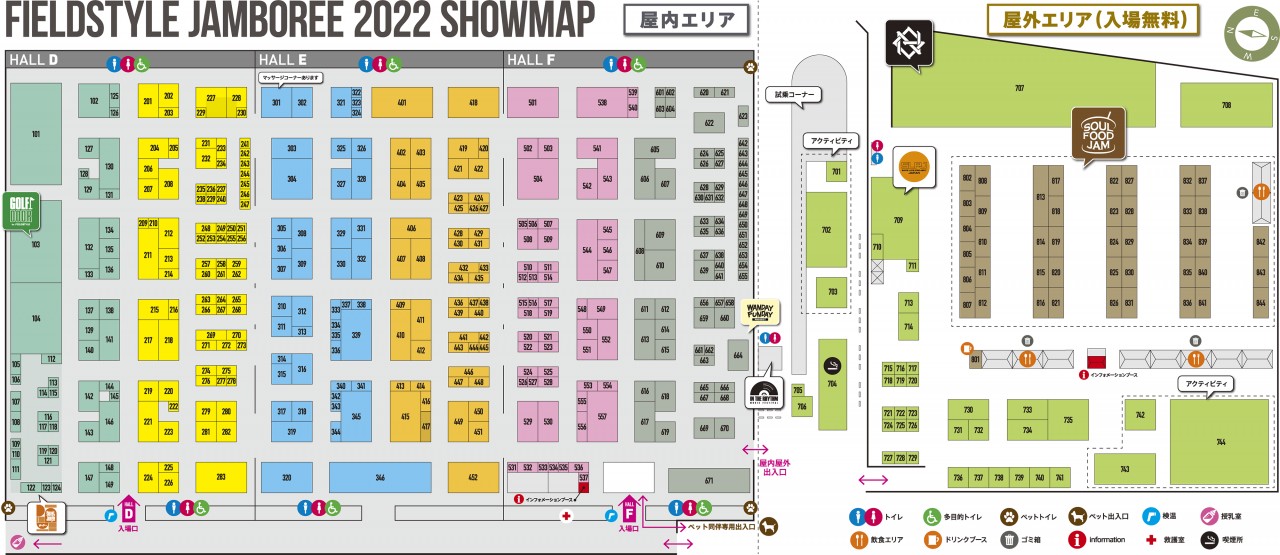 FIELDSTYLEJAMBOREE_フィールドスタイルジャンボリー_愛知スカイエキスポ_会場MAP_flexdream