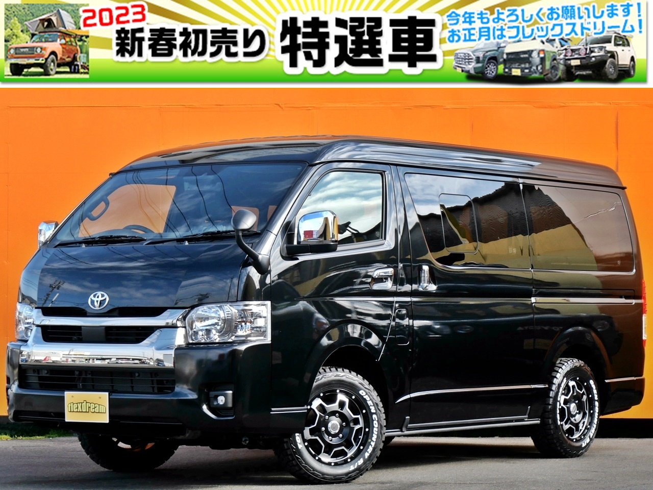 小牧店特選車_ハイエースバン4WDワイドスーパーGLダークプライム2