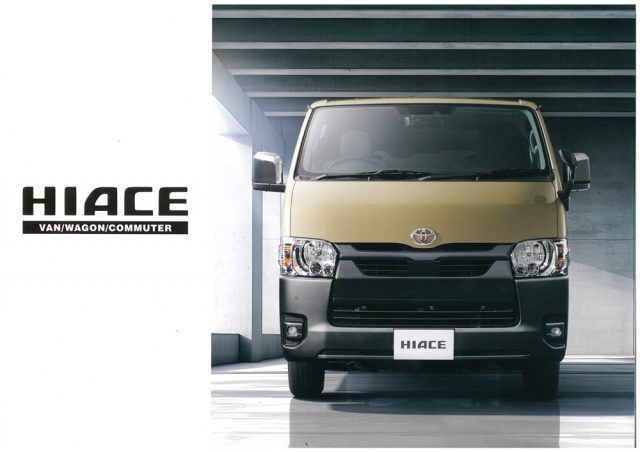 一部改良モデルを発表☆ハイエースがより快適に♪よりユースフルになり 
