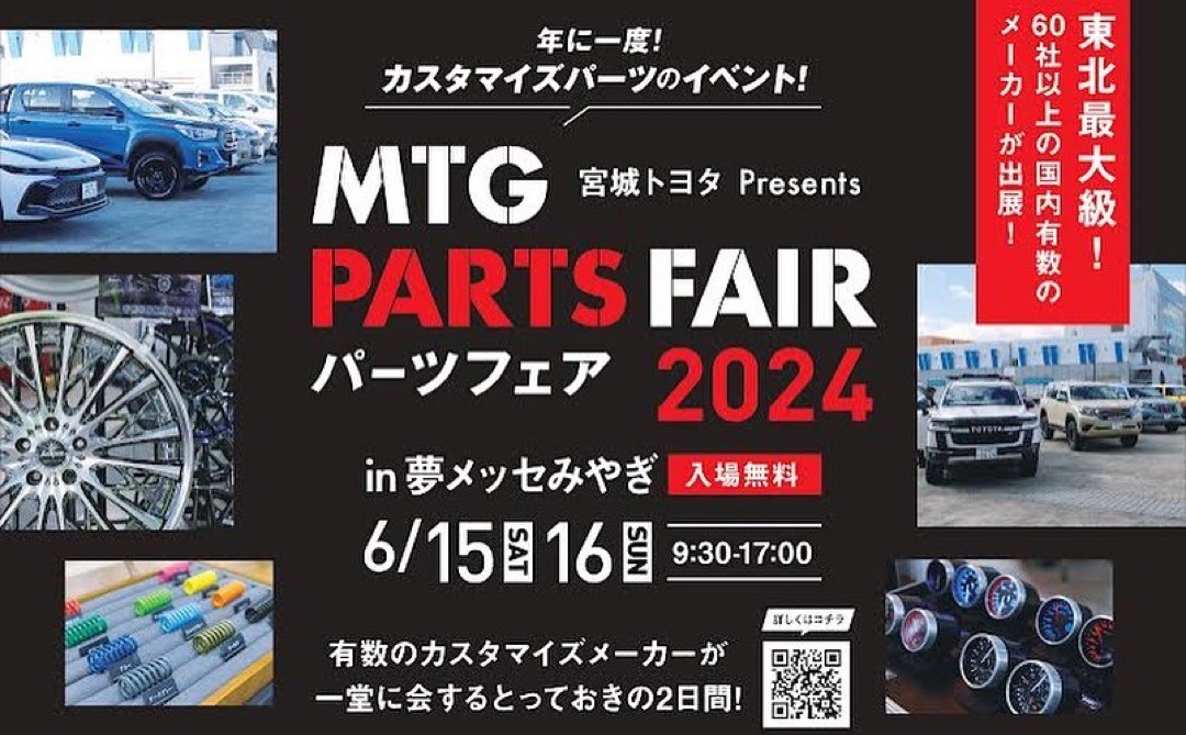 宮城名取発】マツダディーゼル車メンテナンス