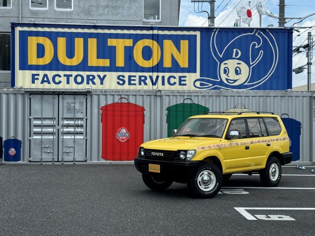 DULTON_ダルトン大宮_ランクル95プラド_95プラド_FD-classic_flexdreamランクルさいたま北店