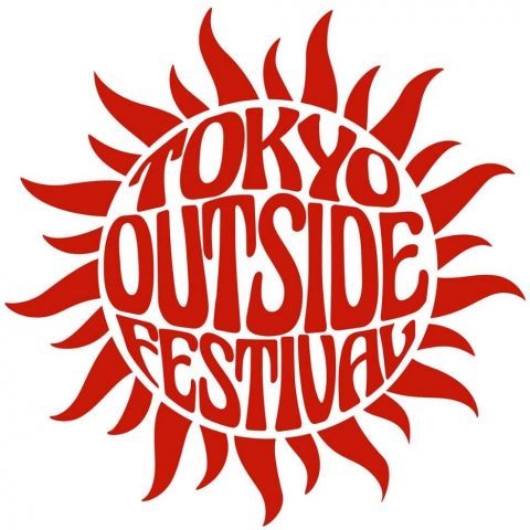 TOKYOOUTSIDEFESTIVAL-東京アウトサイドフェスティバル-立川昭和記念公園