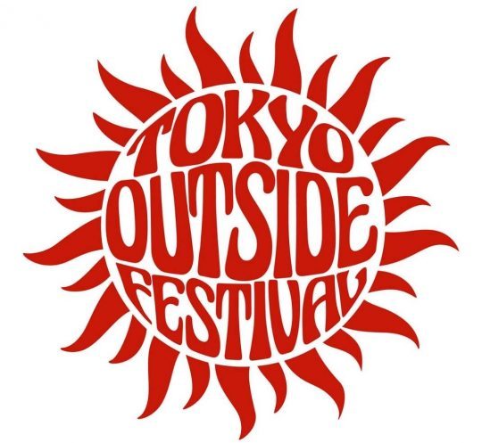 TOKYOOUTSIDEFESTIVAL-東京アウトサイドフェスティバル-立川昭和記念公園