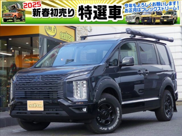 新春初売り特選車-デリカD5-ハイエース高崎店-flexdream