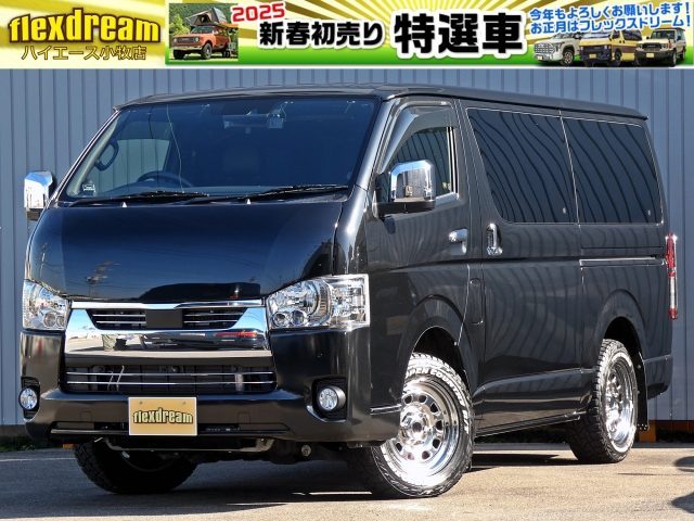 新春初売り特選車-ハイエース-ハイエース小牧店-flexdream