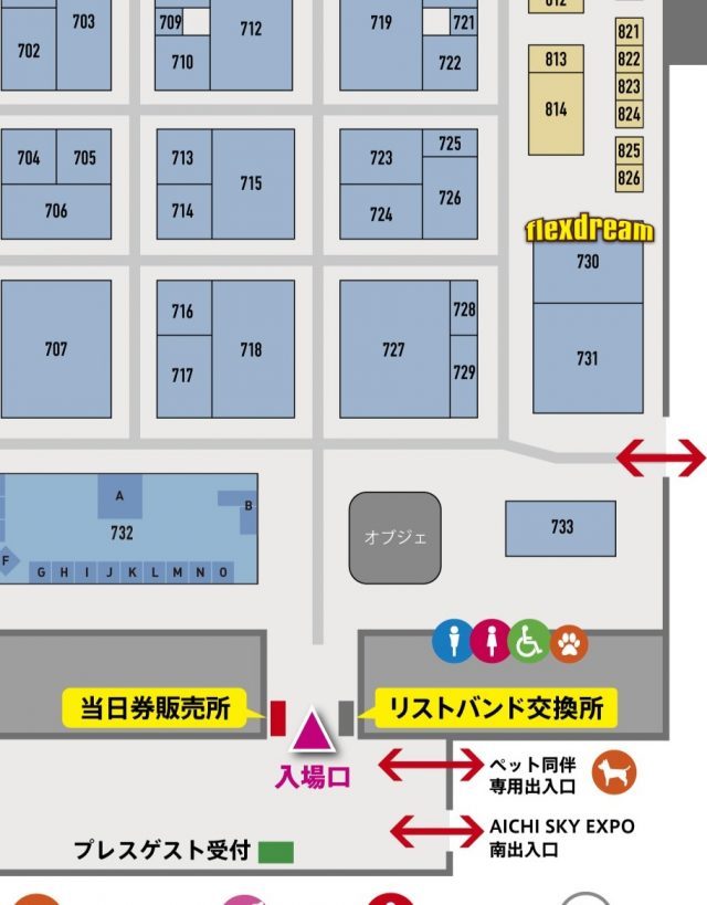 フィールドスタイルジャパン-FIELDSTYLEJAPAN-愛知スカイエキスポ-会場MAP-ブース番号730-flexdream