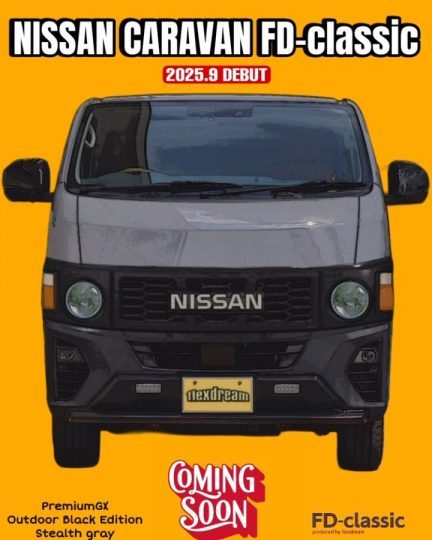 キャラバン-CARAVAN-日産-NISSAN-丸目カスタム-丸目キャラバン-FDclassic-flexdream