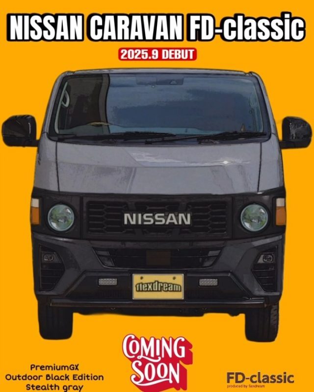 キャラバン-CARAVAN-日産-NISSAN-丸目カスタム-丸目キャラバン-FDclassic-flexdream