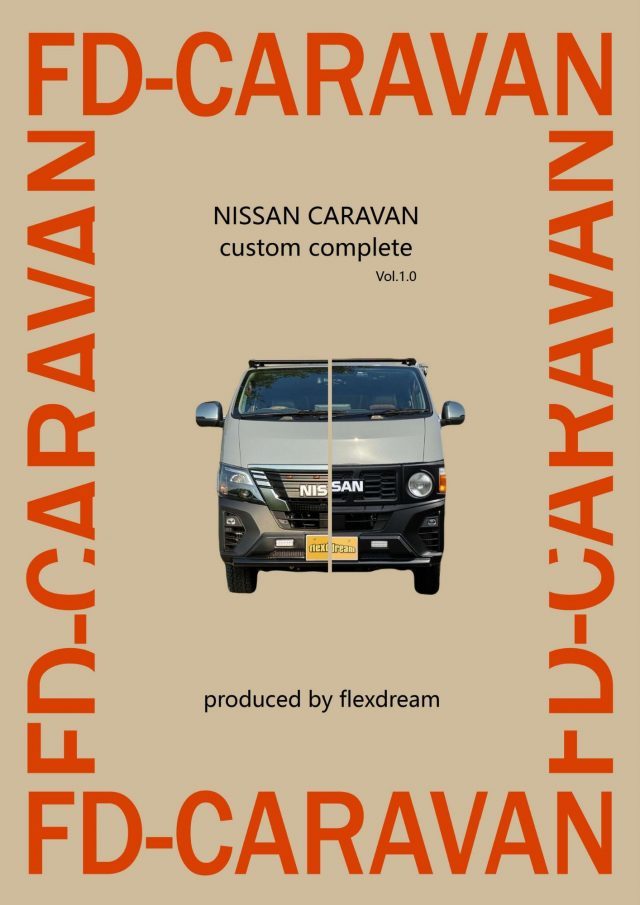 CARAVAN-キャラバン-FDCARAVAN-丸目換装-丸目キャラバン-flexdream