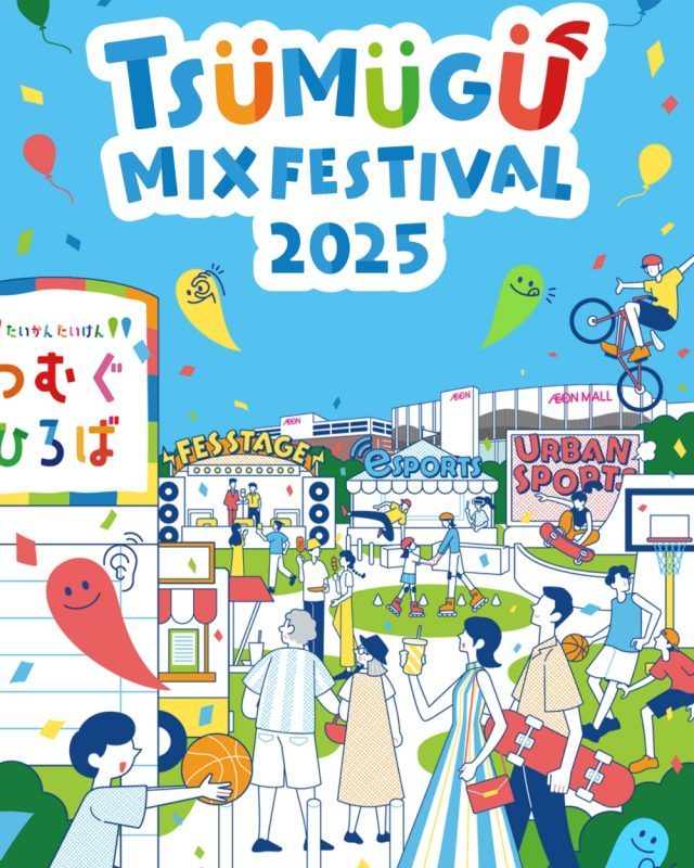 TSUMUGUMIXFESTIVAL-イオンモールむさし村山