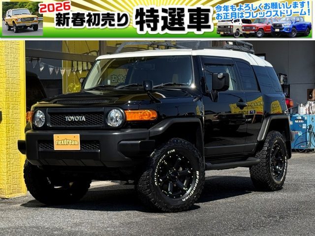 1-初売り特選車-FJクルーザ-ランクルさいたま北店-flexdream