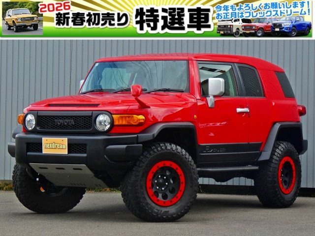 1-初売り特選車-FJクルーザー-ランクル小牧店-flexdream