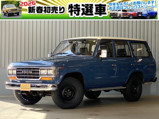 1-初売り特選車-ランクル60-ランクル調布店-flexdream