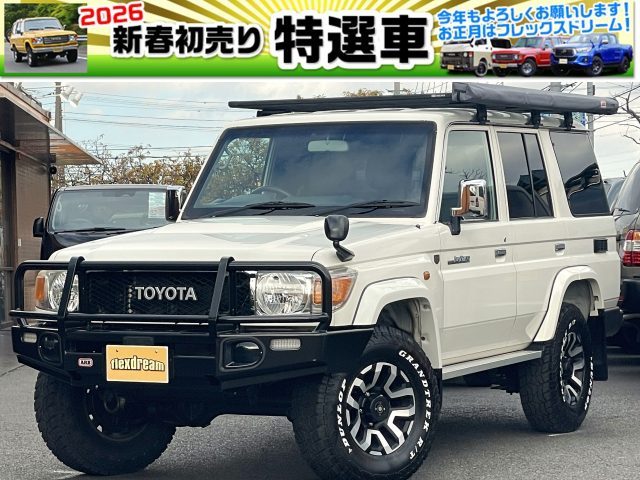 1-初売り特選車-ランクル70-再販モデル-ランクル湘南厚木店-flexdream