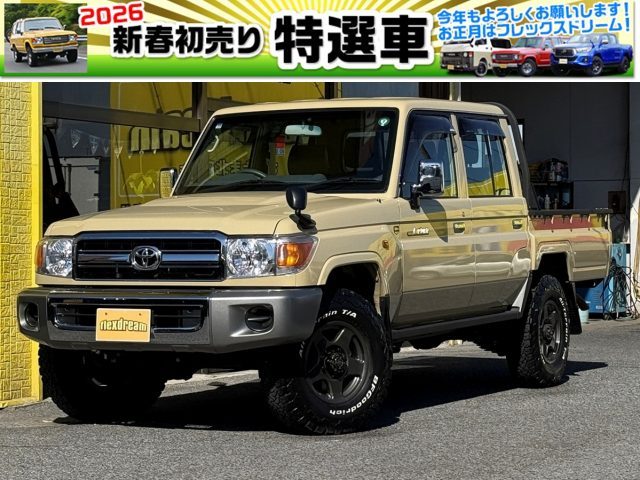 1-初売り特選車-ランクル79-再販モデル-ランクルさいたま北店-flexdream