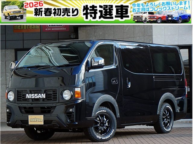 初売り特選車-キャラバン-グランドプレミアムGX-ディーゼル4WD-丸目換装-FDclassic-ハイエース仙台東店-flexdream