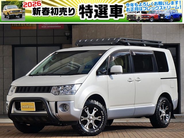 初売り特選車-デリカD5-Dパワーパッケージ-ディーゼル4WD-ハイエース仙台東店-flexdream