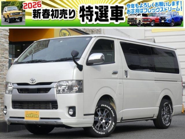 初売り特選車-ハイエース-スーパーGL-ダークプライム-ディーゼル4WD-ハイエース高崎店-flexdream