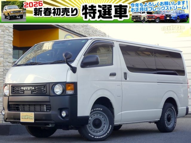初売り特選車-ハイエース-スーパーGL-ディーゼル4WD-丸目換装-FDclassic-車中泊できる街乗り仕様車-FDBOXV09-8ナンバー-ハイエース高崎店-flexdream