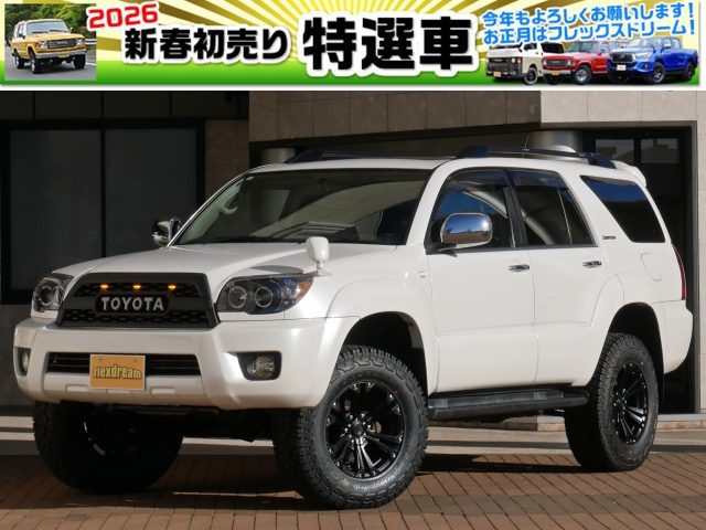 初売り特選車-ハイラックスサーフ-215サーフ-ランクル仙台東店-flexdream