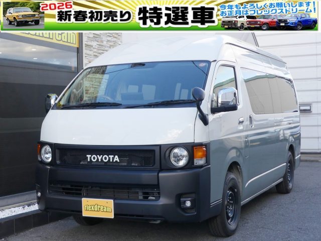 新春初売り特選車-カスタムデモカー-ハイエース-丸目ハイエース-スーパーロング-車中泊できる街乗り仕様車-FDBOXV10-flexdream