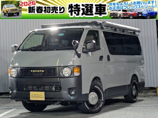 新春初売り特選車-ハイエース-丸目ハイエース-FDclassic-ARB4x4-flexdream (1)