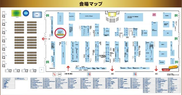 フィッシングショーin東北-東北フィッシングショー-夢メッセみやぎ-会場MAP