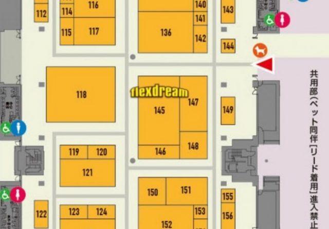 fieldstyletoyko-東京ビッグサイト-5月9日-5月10日-flexdream-ブース番号145