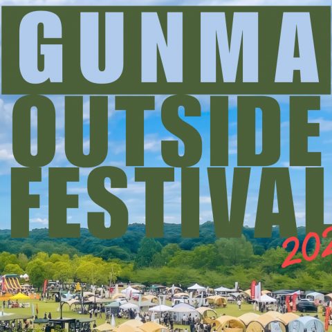 gunmaoutsidefestival_群馬アウトサイドフェスティバル_5月30日_5月31日_観音山ファミリーパーク