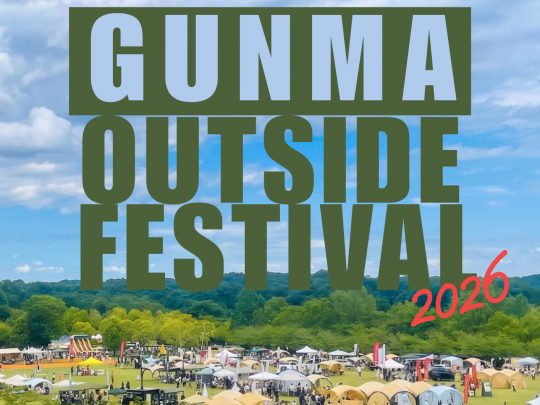 gunmaoutsidefestival_群馬アウトサイドフェスティバル_5月30日_5月31日_観音山ファミリーパーク