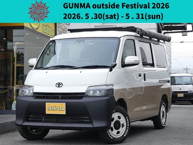 アウトサイド群馬_GUNMAoutsideFestival_タウンエース_MONOBOX_T-01_ハイエース高崎店在庫車両_flexdream