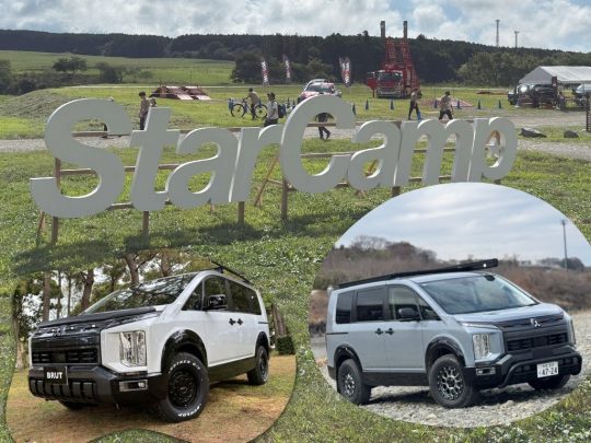 スターキャンプ_starcamp_ふもとっぱら_デリカD5_MONOBOX_Di-seat_TRISTAR_flexdream