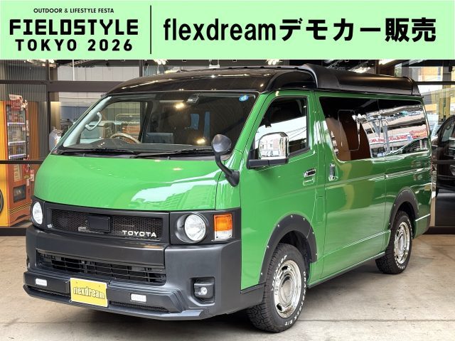 フィールドスタイル-FIELDSTYLE-カスタムデモカー-ハイエース-ワイドバン-FDclassic-FDBOXV09-flexdream (1)