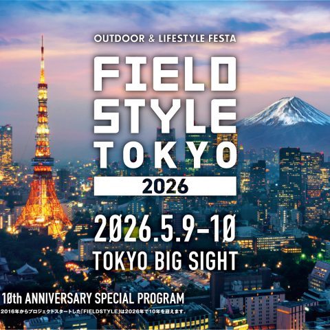 フィールドスタイル-FIELDSTYLE-フィールドスタイルトウキョウ-FIELDSTYLETOKYO-東京ビッグサイト-5月9日-5月10日