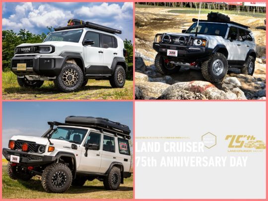 LANDCRUISER75thANNIVERSARYDAY_無印良品カンパーニャ嬬恋キャンプ場ARB4x4_flexdream