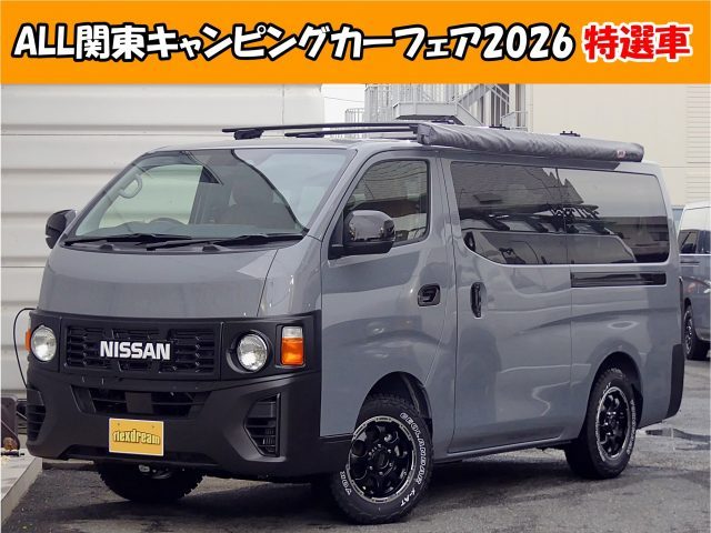 ALL関東キャンピングカーフェア_キャラバン_丸目キャラバン_イベント特選車パッケージ_FDclassic_flexdream