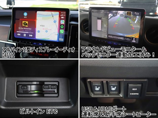 ALL関東キャンピングカーフェア_キャラバン_丸目キャラバン_イベント特選車パッケージ_FDclassic_ナビパッケージ_flexdream