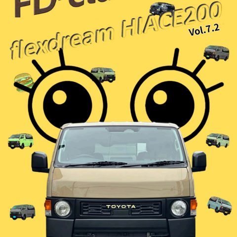HIACE_FDclassic_custom_PKG_0702_26081804-01 (カスタム)